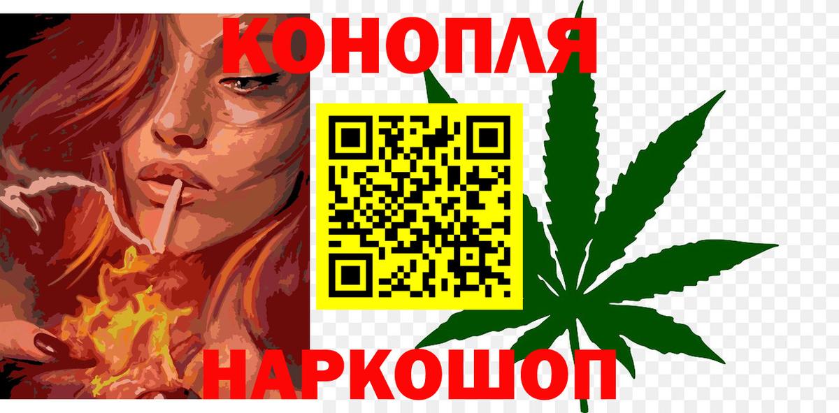 Салават  МАРИХУАНА White Widow  Конопля AK-47  Вход с VPN  Бошки марихуана сатива  Каннабис гибрид 
