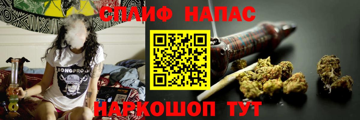 Кодеин Салават